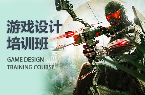 北京游戏UI设计师培训班
